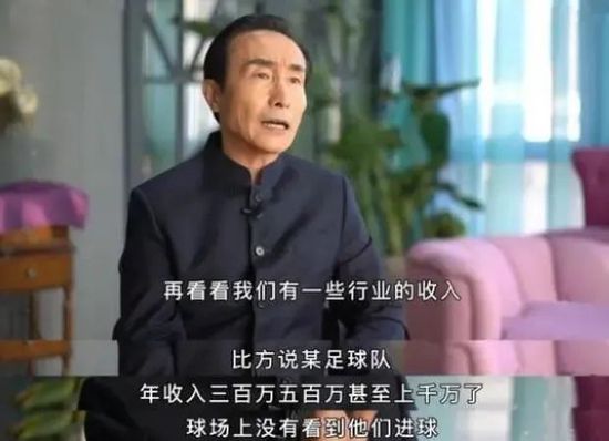 “有时候这种球员会去其他欧洲联赛的顶级球队，就像托莫里，他正在顶级舞台踢球。